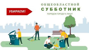 #Смоленскийрайонсубботник #Смоленскийрайонсубботник.