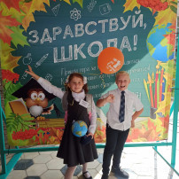День знаний День знаний.