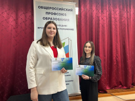 Форум молодых педагогов Форум молодых педагогов.
