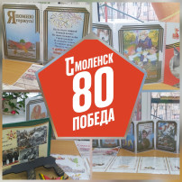 Мероприятия в рамках подготовки к 80-й годовщине со дня Победы в Великой Отечественной Войне. Мероприятия в рамках подготовки к 80-й годовщине со дня Победы в Великой Отечественной Войне.