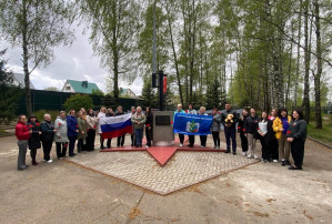Первомайская акция Первомайская акция.