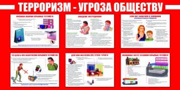 Безопасность в ДОУ. Безопасность в ДОУ.