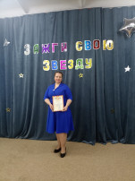 Фестиваль "Зажги свою звезду". Фестиваль "Зажги свою звезду".