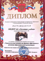 Муниципальная методическая выставка Муниципальная методическая выставка.