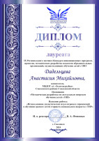Итоги конкурса программ, проектов, метод.разработок педагогов, осуществляющих обучение детей с ОВЗ Итоги конкурса программ, проектов, метод.разработок педагогов, осуществляющих обучение детей с ОВЗ.