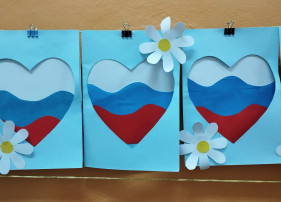 12 июня - День России 12 июня - День России.