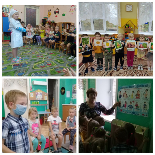 Профилактики гриппа и ОРВИ Профилактики гриппа и ОРВИ.