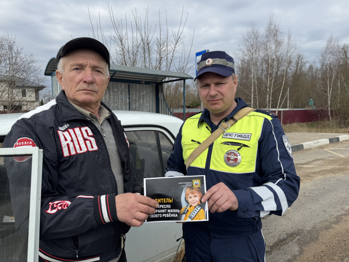 Акция «Автокресло-детям» Акция «Автокресло-детям».