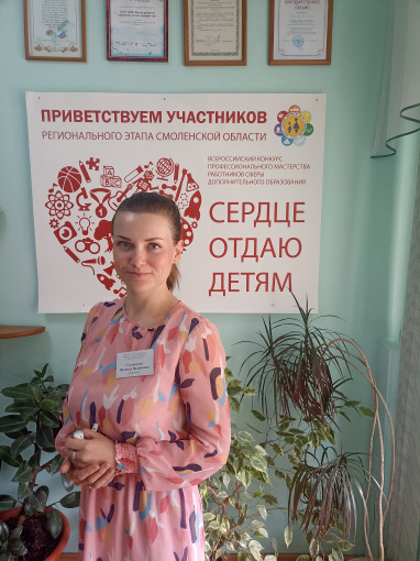 Областной конкурс педагогов дополнительного образования «Сердце отдаю детям» Областной конкурс педагогов дополнительного образования «Сердце отдаю детям».