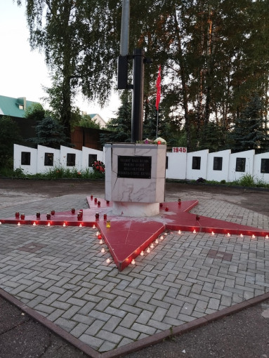 Всероссийская акция «Свеча памяти». Всероссийская акция «Свеча памяти».