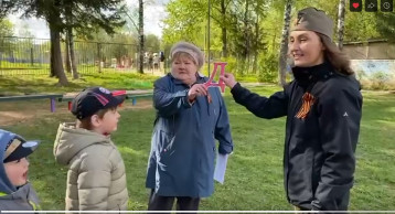 .